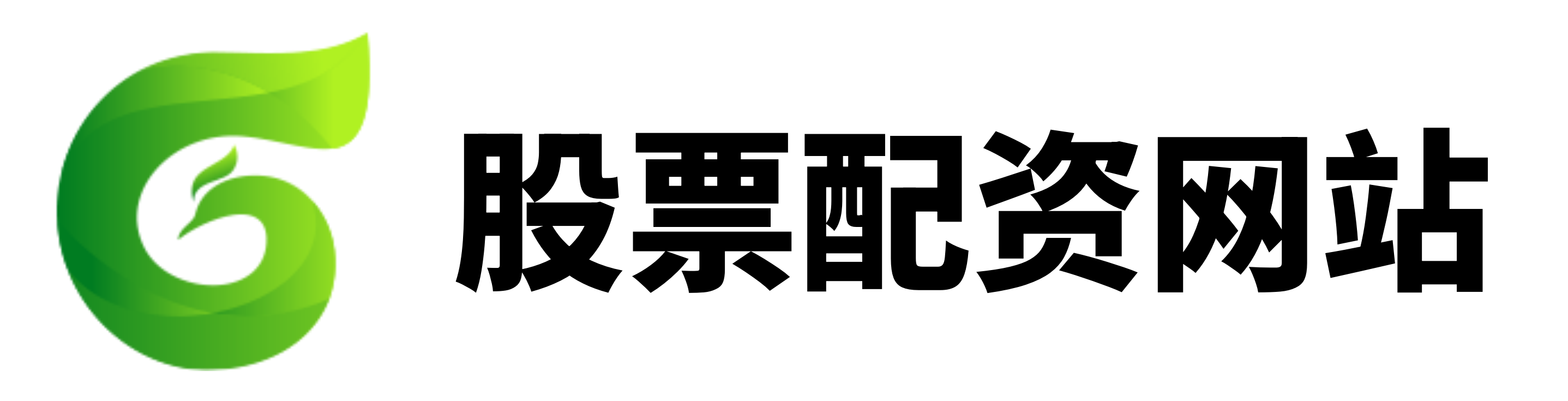 淘配网-配资论坛网-低息配资开户-炒股配资公司